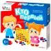 Игра Кто первый 01931 Игра Кто первый 01931