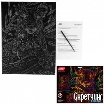 Набор для творчества Скретчинг 30*40 см Неоновые животные.Классика 