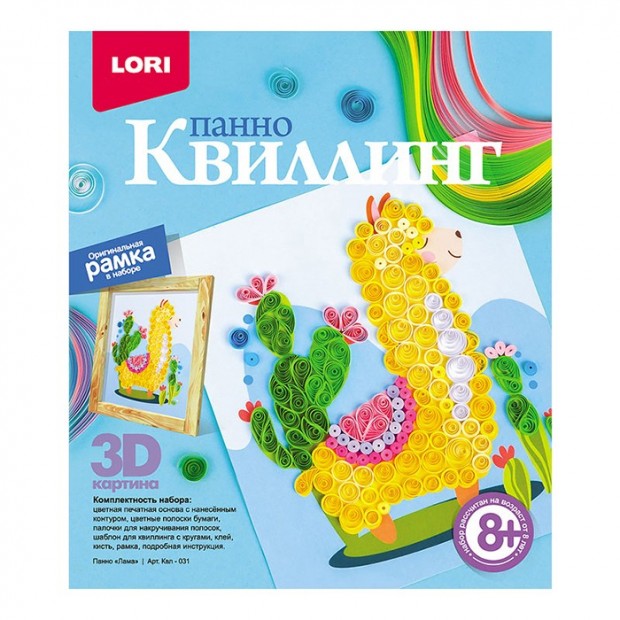 Набор для творчества Квиллинг Панно Лама Квл-031 Lori Набор для творчества Квиллинг Панно Лама Квл-031 Lori