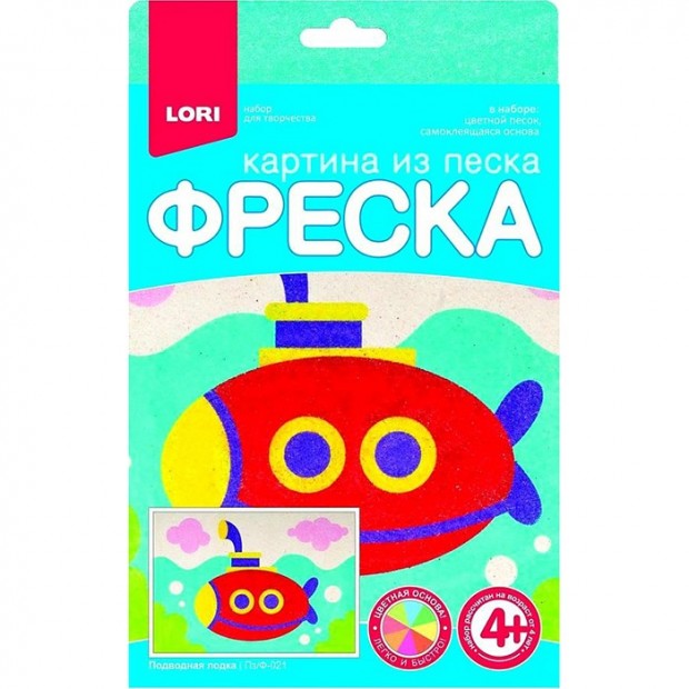 Набор для творчества Фреска.Картина из песка Набор для творчества Фреска.Картина из песка