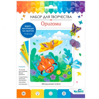 Набор для творчества Оригами от Оригами Набор для творчества Оригами от Оригами