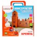 Конструктор из кирпичиков Кремль 208