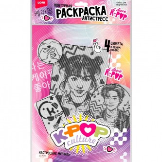 Набор для творчества Раскраска антистресс K-POP Настроение мечтать Ро-003 Lori Набор для творчества Раскраска антистресс K-POP Настроение мечтать Ро-003 Lori