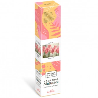 Набор для творчества Алмазная мозаика на канве.Серия Шедевры живописи. Тюльпаны 08752