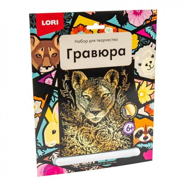 Набор для творчества Гравюра большая Набор для творчества Гравюра большая