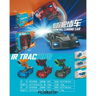 Машина на радиоуправлении 991 в коробке Машина на радиоуправлении 991 в коробке