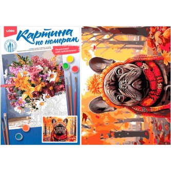 Набор Для Творчества Картина по номерам на картоне 28,5*38 см На прогулке Кпн-392 Lori