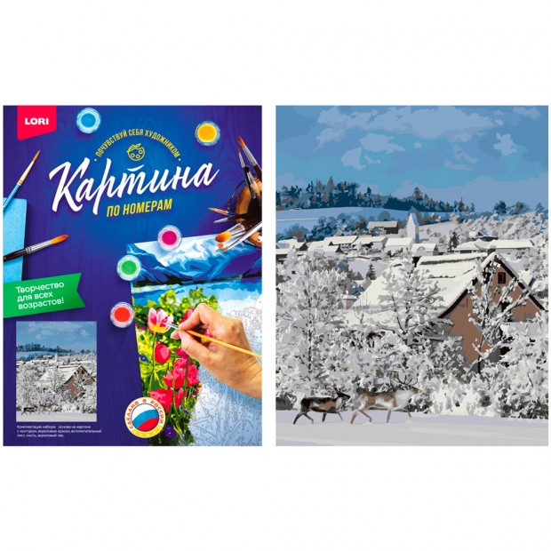 Набор Для Творчества Картина по номерам 