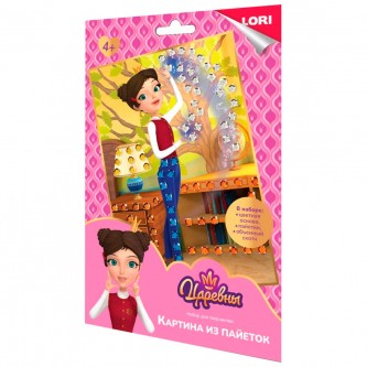 Набор для творчества Картина из пайеток Царевны А5 Набор для творчества Картина из пайеток Царевны А5
