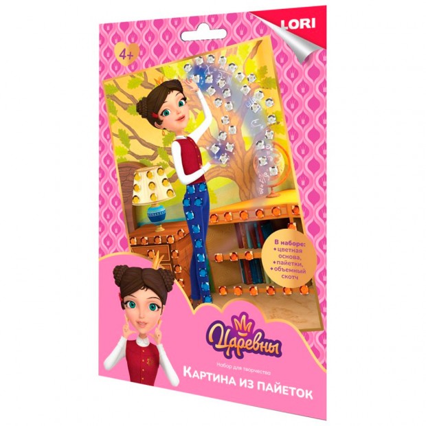 Набор для творчества Картина из пайеток Царевны А5 