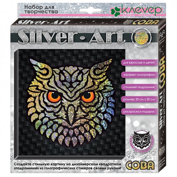 Набор для творчества Картина Сильвер-арт.Сова.Декорирование АС 40-383 СТОК