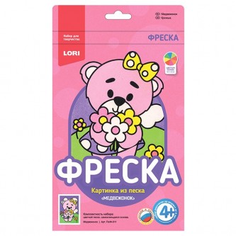 Набор для творчества Фреска.Картина из песка Набор для творчества Фреска.Картина из песка