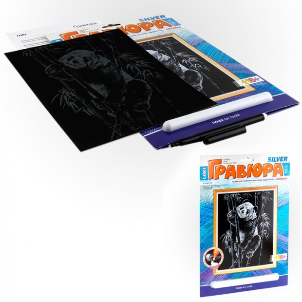 Набор для творчества Гравюра Панда Гр-008 сер Lori Набор для творчества Гравюра Панда Гр-008 сер Lori