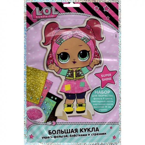 Набор для творчества Большая кукла Super Shine LN0078 LOL Набор для творчества Большая кукла Super Shine LN0078 LOL