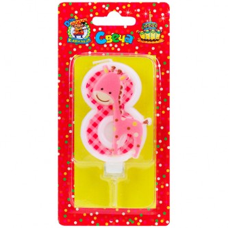 Свеча для торта Жирафик Розовый Цифра 8 С-8322 4610144883221 Свеча для торта Жирафик Розовый Цифра 8 С-8322 4610144883221