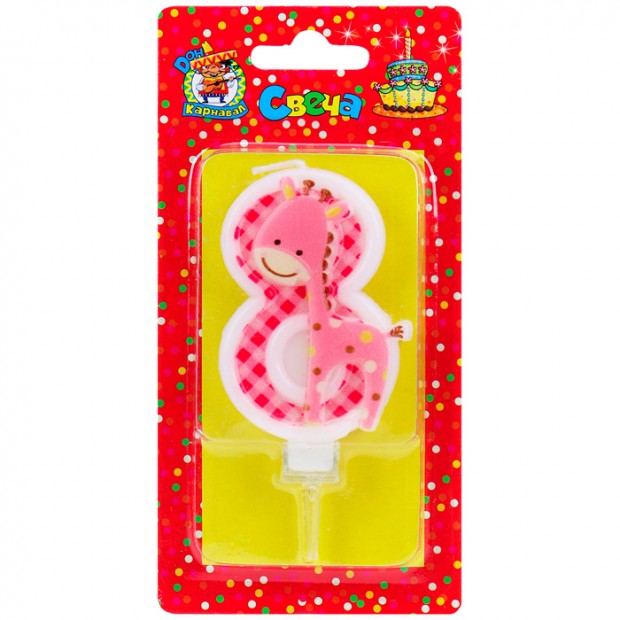 Свеча для торта Жирафик Розовый Цифра 8 С-8322 4610144883221 Свеча для торта Жирафик Розовый Цифра 8 С-8322 4610144883221