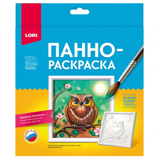 Набор для творчества 3D Art Панно-раскраска 15*15см Набор для творчества 3D Art Панно-раскраска 15*15см
