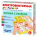 Игра Электровикторина Логика с пеленок 04327 Игра Электровикторина Логика с пеленок 04327