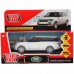 Модель RANGE ROVER VOGUE белый Технопарк в коробке Модель RANGE ROVER VOGUE белый Технопарк в коробке
