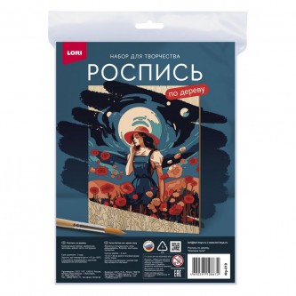 Набор Для Творчества Роспись по дереву. Картина. Маковое поле Фр-019 Lori.
