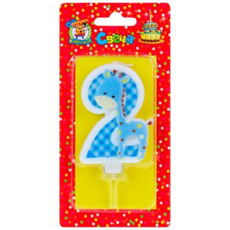 Свеча для торта Жирафик Синий Цифра 2 С-8306 4610144883061