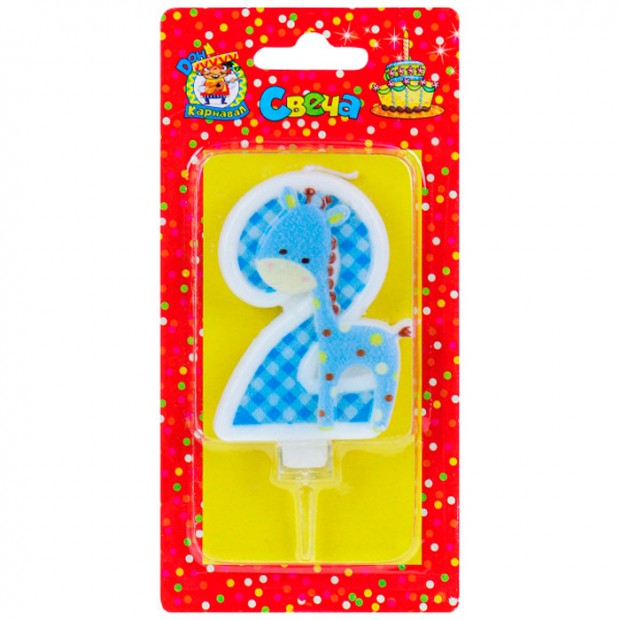 Свеча для торта Жирафик Синий Цифра 2 С-8306 4610144883061
