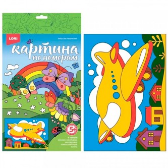 Набор для творчества Картина по номерам для малышей 