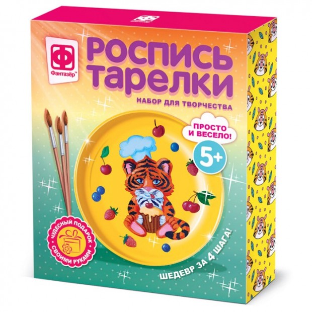 Набор для творчества Роспись тарелки Кулинар 717058 Фантазер Набор для творчества Роспись тарелки Кулинар 717058 Фантазер