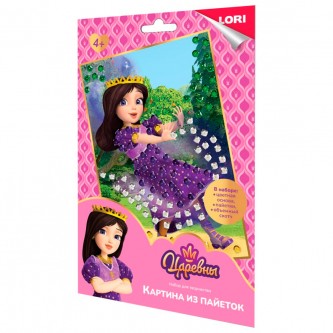 Набор для творчества Картина из пайеток Царевны А5 Набор для творчества Картина из пайеток Царевны А5