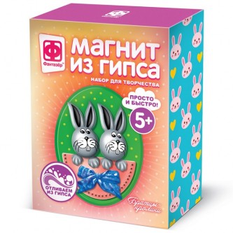 Набор для творчества Магнит из гипса Братцы-кролики 707225 Фантазёр