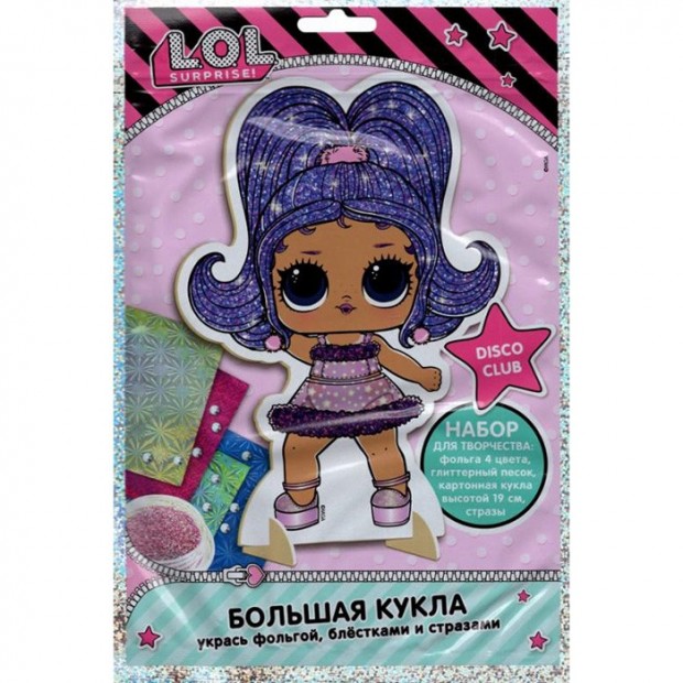 Набор для творчества Большая кукла Disco Club LN0079 LOL Набор для творчества Большая кукла Disco Club LN0079 LOL