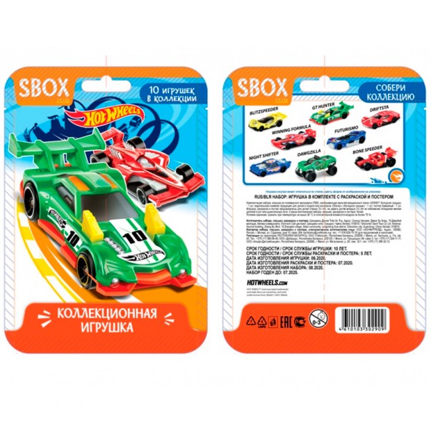 SBOX HOT WHEELS Игрушка в флоупаке УТ57386 SBOX HOT WHEELS Игрушка в флоупаке УТ57386