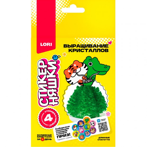 Набор для творчества Выращивание кристаллов Длинные спагетти, зелёный кристалл Кфо-005 Lori Набор для творчества Выращивание кристаллов Длинные спагетти, зелёный кристалл Кфо-005 Lori