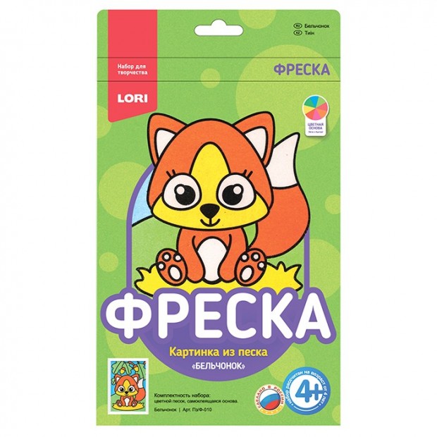 Набор для творчества Фреска.Картина из песка Набор для творчества Фреска.Картина из песка