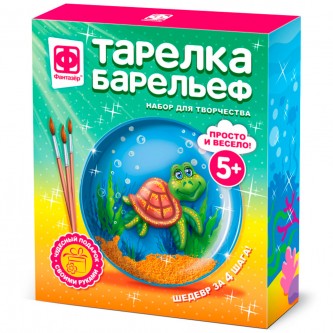 Набор для творчества Тарелка-барельеф Черепашка 717204 Фантазер Набор для творчества Тарелка-барельеф Черепашка 717204 Фантазер