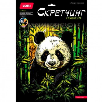 Набор для творчества Скретчинг 30*40см Панда в роще Гр-884 Набор для творчества Скретчинг 30*40см Панда в роще Гр-884