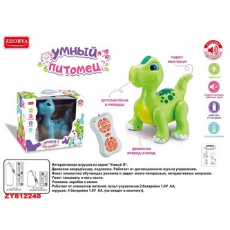 Динозавр на радиоуправлении ZYA-A2743-2 в коробке Динозавр на радиоуправлении ZYA-A2743-2 в коробке