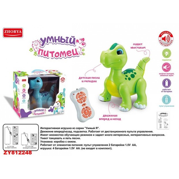 Динозавр на радиоуправлении ZYA-A2743-2 в коробке