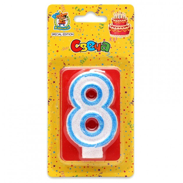 Свеча цифра 