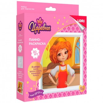 Набор для творчества 3D Art. Панно-раскраска Царевны. Царевная Варя Ипц-002  Lori