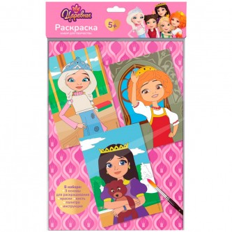 Набор Для Творчества Раскраска в технике скетчинг Царевны Аленка, Соня и Варя Рац-002 Lori Набор Для Творчества Раскраска в технике скетчинг Царевны Аленка, Соня и Варя Рац-002 Lori