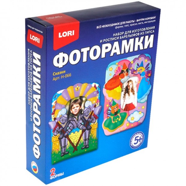 Набор для творчества Фоторамки из гипса Сказки Н-066 Lori Набор для творчества Фоторамки из гипса Сказки Н-066 Lori