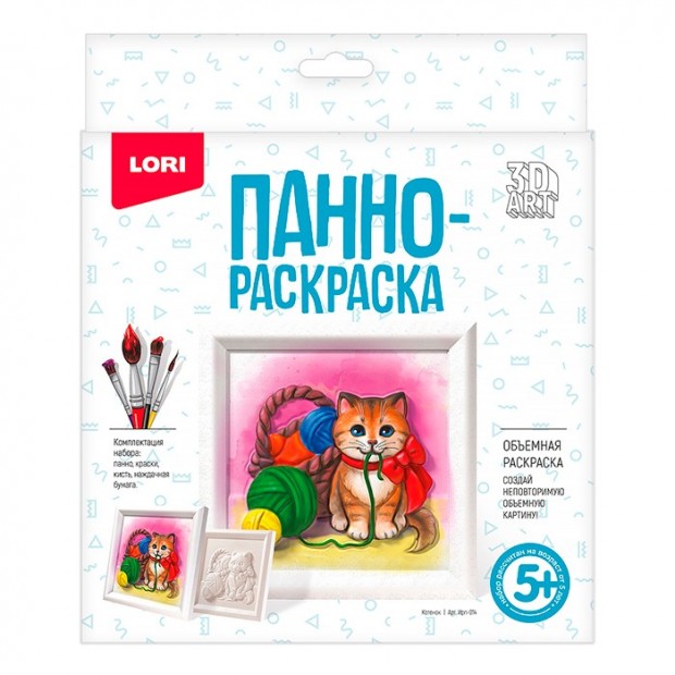 Набор Для Творчества 3D Art Панно-раскраска 15*15см 