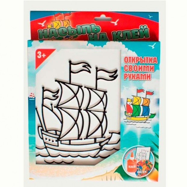 Набор для творчества Насыпь - На клей Кораблик