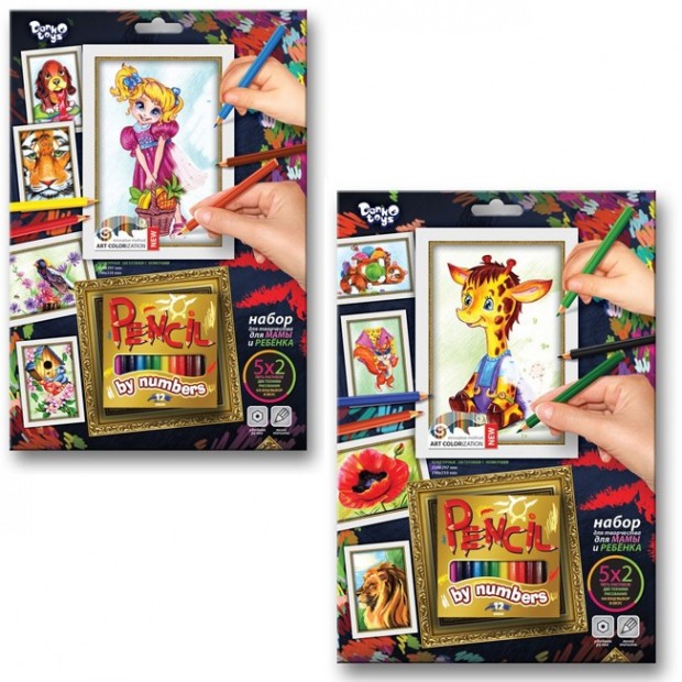 Набор для творчества Раскраска карандашами по номерам Pencil by number  /АльянсТрест/ СТОК