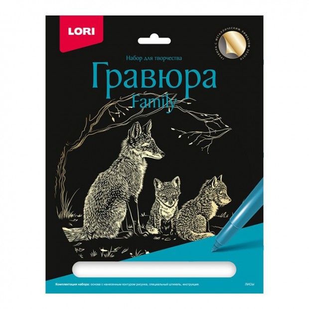 Набор для творчества Гравюра Family большая с эффектом золота Набор для творчества Гравюра Family большая с эффектом золота
