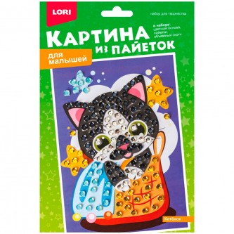 Набор для творчества Картина из пайеток Котенок Мкс-026 Lori Набор для творчества Картина из пайеток Котенок Мкс-026 Lori