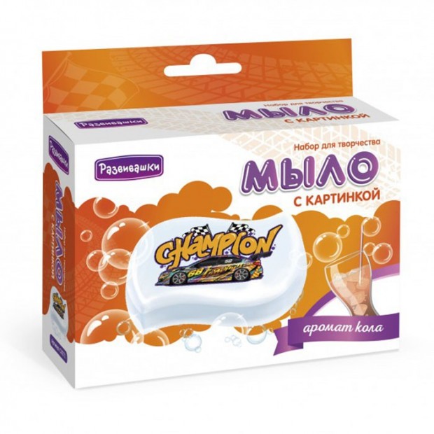 Набор для творчества Мыло своими руками с картинкой Гоночная машина С0271 Набор для творчества Мыло своими руками с картинкой Гоночная машина С0271