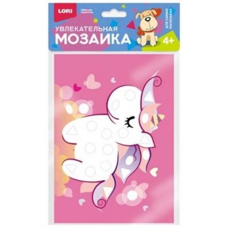 Набор для творчества Увлекательная мозаика (набор малый) Набор для творчества Увлекательная мозаика (набор малый)