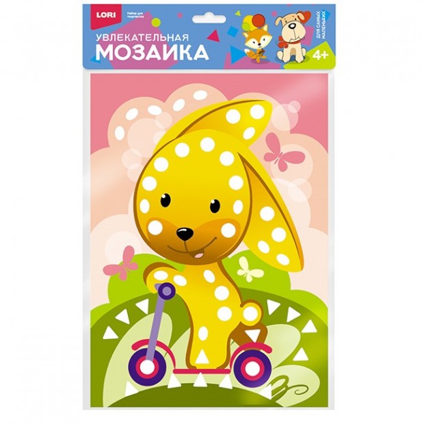 Набор для творчества Увлекательная мозаика (набор большой) Набор для творчества Увлекательная мозаика (набор большой)